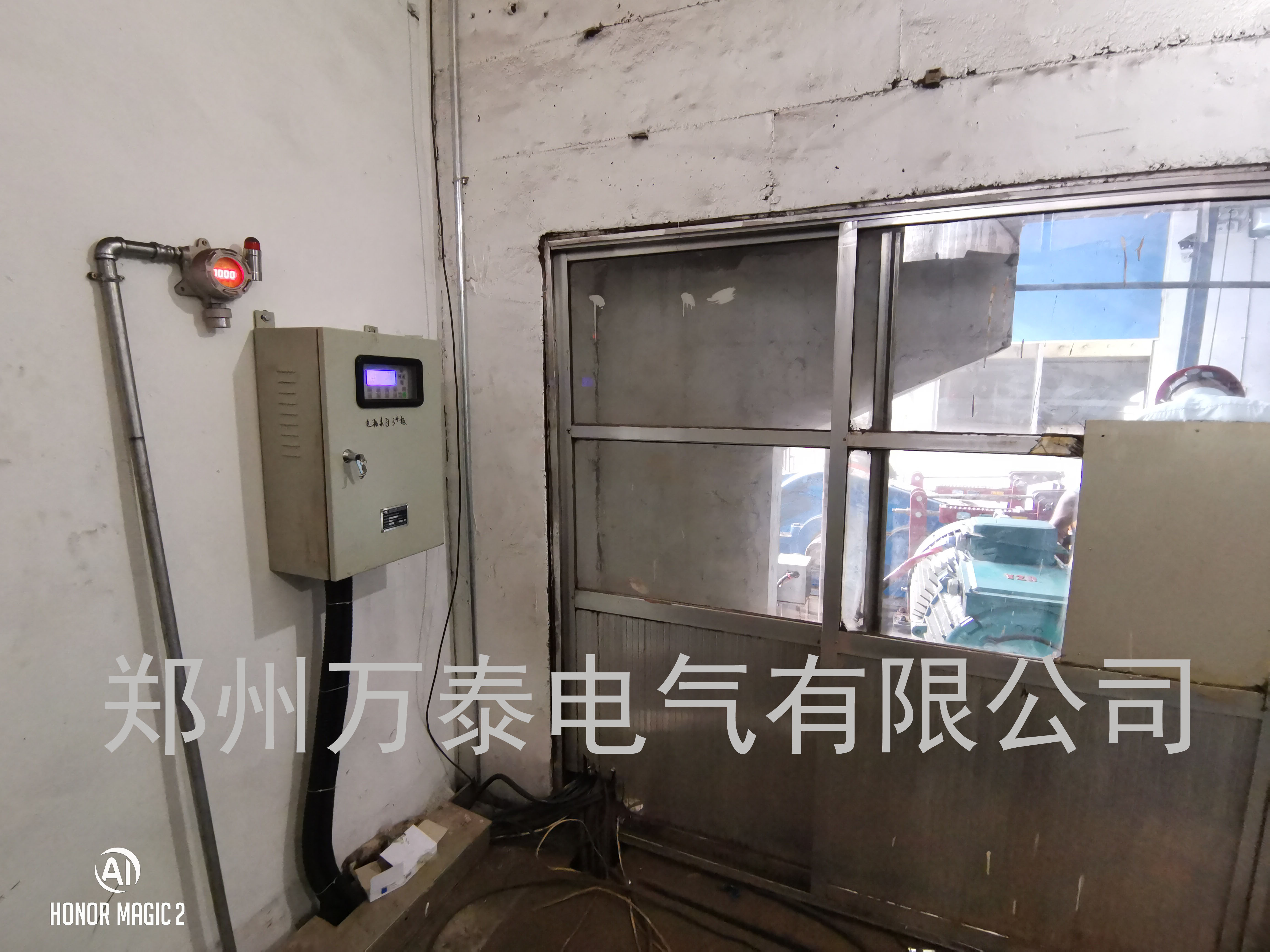 智能主令在日照鑄福實業(yè)有限公司運(yùn)行